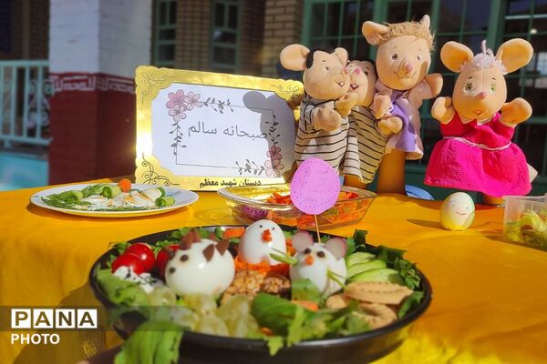 صبحانه سالم،زنگ آغاز نشاط و یادگیری در مدرسه شهید معظم