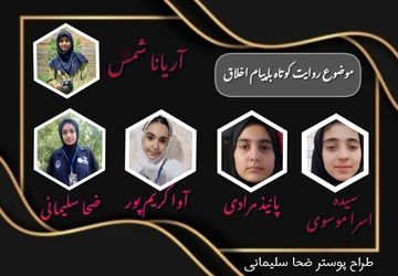 خوش‌رفتاری، کلید گشودن درهای دوستی