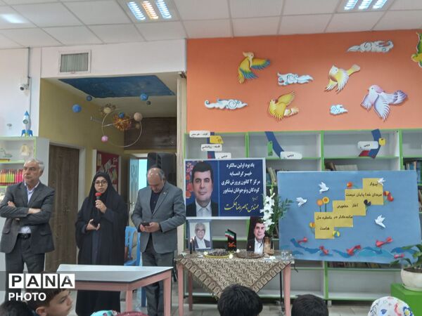 یادبود اولین سالگرد خیر گرانمایه ناصر رضا حکمت در مرکز 3 نیشابور