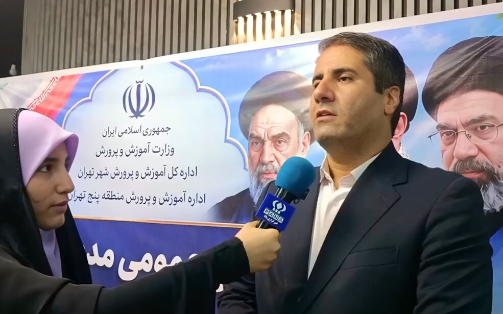 گردهمایی مدیران آموزش‌وپرورش منطقه ۵ تهران برای آغاز سال تحصیلی