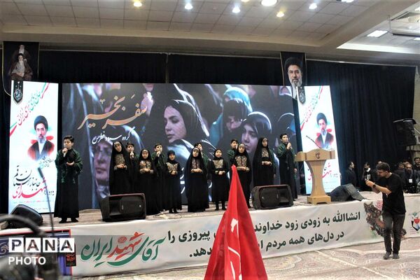 یادواره شهدای جانباز استان قم
