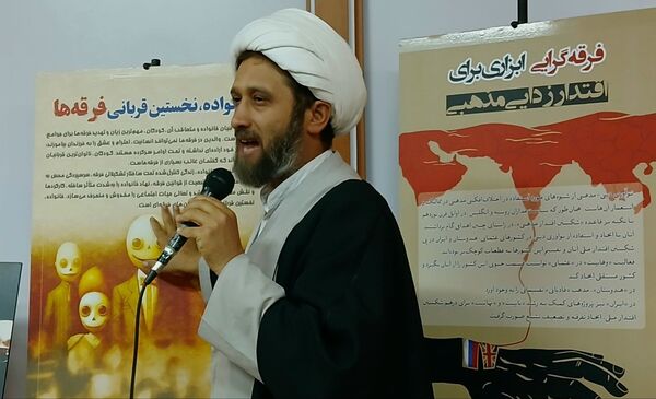 افتتاح نمایشگاه تبیینی «آب و سراب» در فارسان 