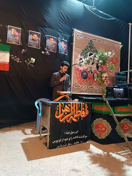 مراسم یاد بود شهدای خدمت در کوهنانی