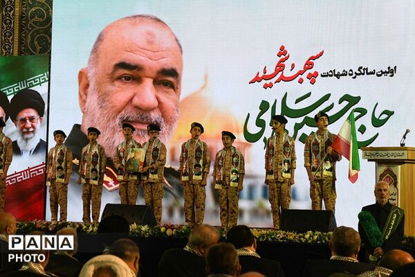 مراسم سالگرد شهادت سردار حسین سلامی در ناحیه دو شهرری 