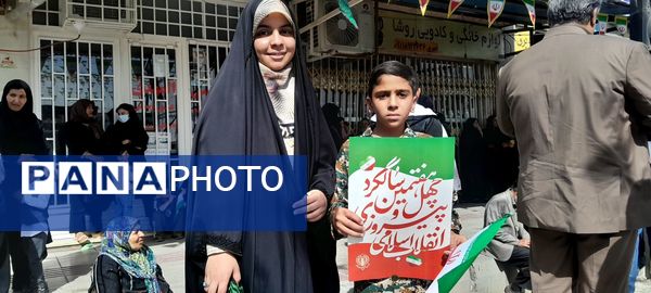 چهل‌ و‌ هفتمین ‌سالگرد ‌پیروزی ‌انقلاب‌اسلامی