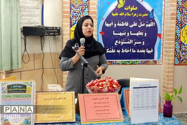 نخستین نشست اولیا و مربیان در دبیرستان شاهد دالکی