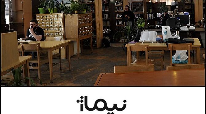 تازه ترین کتاب های تئاتری نشر «نیماژ» به کتاب خانه تئاتر شهر اهدا شد
