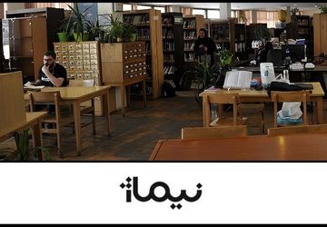 تازه ترین کتاب های تئاتری نشر «نیماژ» به کتاب خانه تئاتر شهر اهدا شد