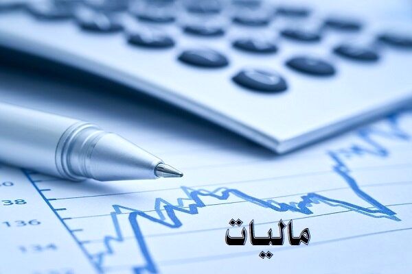 شرکت‌های تأمین نیروی انسانی از مالیات بر ارزش افزوده معاف شدند