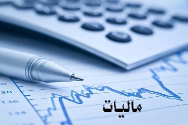شرایط بخشودگی جرایم ماده (۲۲) قانون پایانه‌های فروشگاهی و سامانه مودیان دوره‌های مالیاتی زمستان ۱۴۰۲ لغایت زمستان ۱۴۰۳