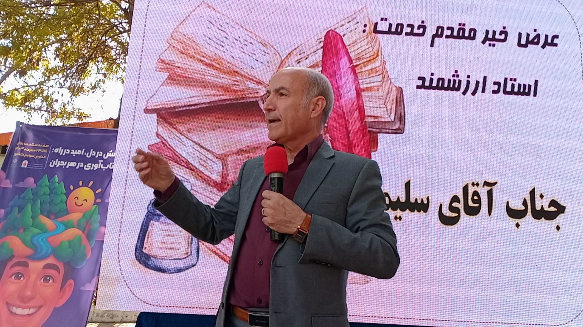 خودمراقبتی و مهارت مدیریت هیجانات بسیار ضروری است