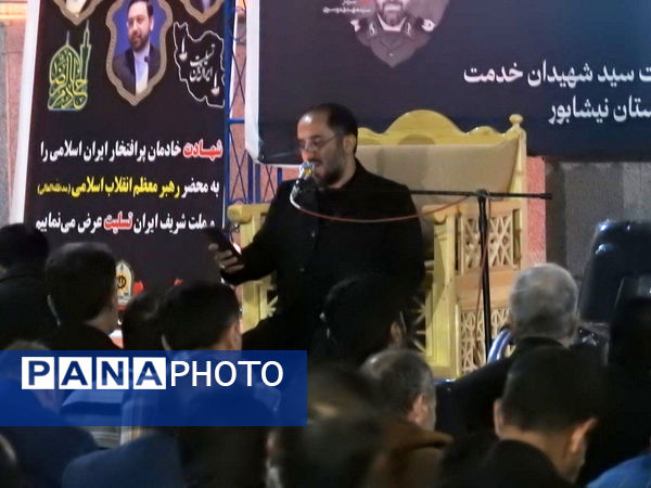 اجتماع بزرگ عزاداران شهدای خدمت در گلزار شهدای نیشابور