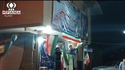 جوش و خروش مردم شهرستان کردکوی