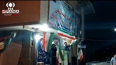 جوش و خروش مردم شهرستان کردکوی