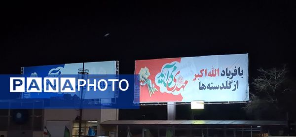 روشن‌تر از همیشه؛ نیمه‌شعبان در مشهد با هزاران چراغ و دلِ مشتاق