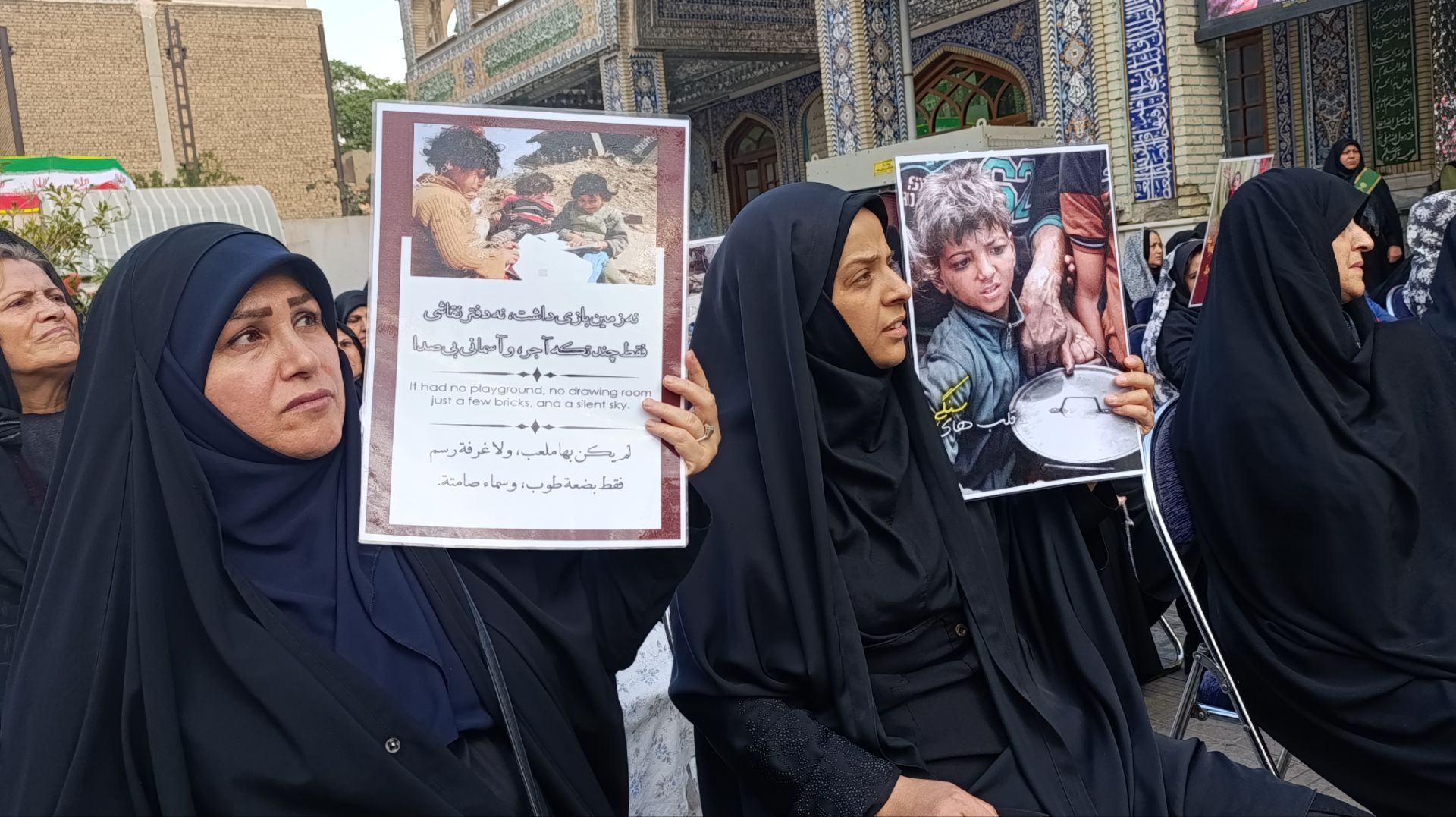چهلم سردار حاجی‌زاده و فرزندان شهدا در منطقه ۱۷