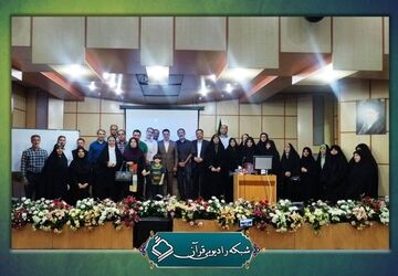 برگزاری کارگاه آموزشی پاسداشت زبان فارسی در رادیو قرآن