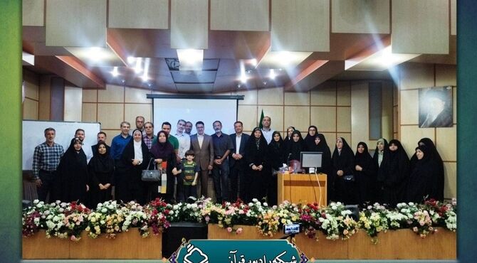 برگزاری کارگاه آموزشی پاسداشت زبان فارسی در رادیو قرآن