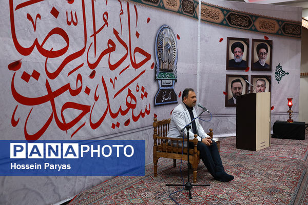 مراسم بزرگداشت شهیدان خدمت در دبیرستان متوسطه دوم امام صادق(ع)