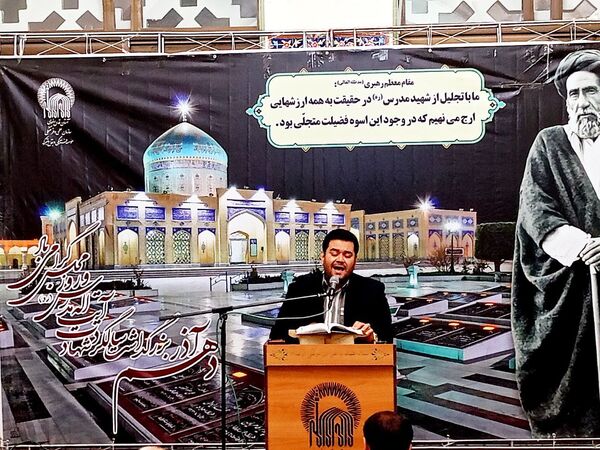 قرائت دعای کمیل در کاشمر