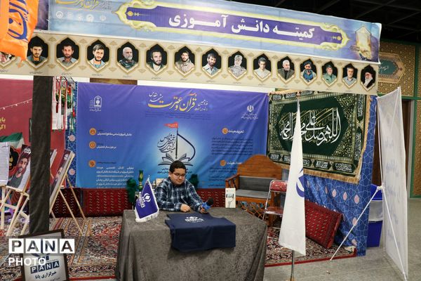 جلوه‌های معرفت در غرفه‌های رضوی