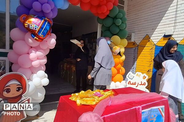 زنگ آغاز سال تحصیلی در دبستان‌های ستایش و صابران یک شهریار
