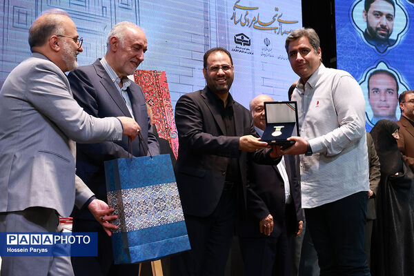 مراسم بیست و ششمین جشنواره خیرین مدرسه‌ساز استان تهران 
