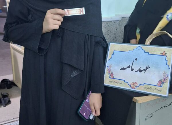 برگزاری مراسم احیای دانش‌آموزی 