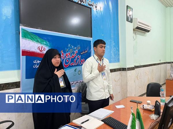 افتتاحیه دوازدهمین دوره مجلس دانش آموزی جمهوری اسلامی ایران در گناوه