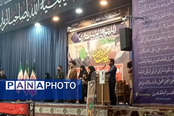 بانوان زینبی پیشوا یک‌صدا با ولایت پیمان بستند