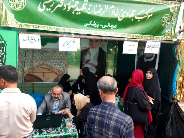 جشن عید غدیر در امیرکلا بابل 