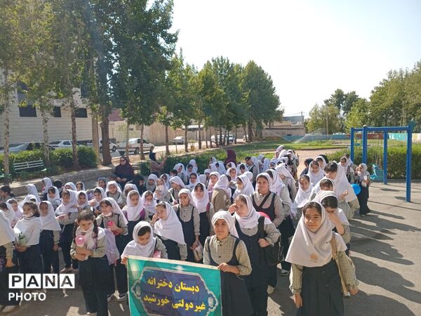 گرامیداشت روز کودک در یاسوج