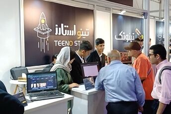 الکامپ تهران روایتی از تازه‌ترین فناوری‌ها و ایده‌های نوآورانه