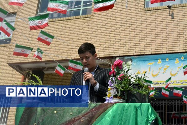 جشن عبادت و بندگی پسران ناحیه ۲ بهارستان