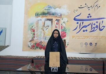 حافظ؛ صدای ماندگار عشق و ادبیات فارسی