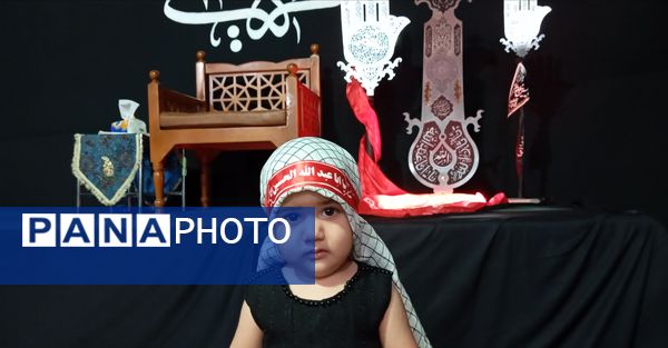 همایش سراسری شیرخوارگان حسینی در هیئت الزهرا نیشابور