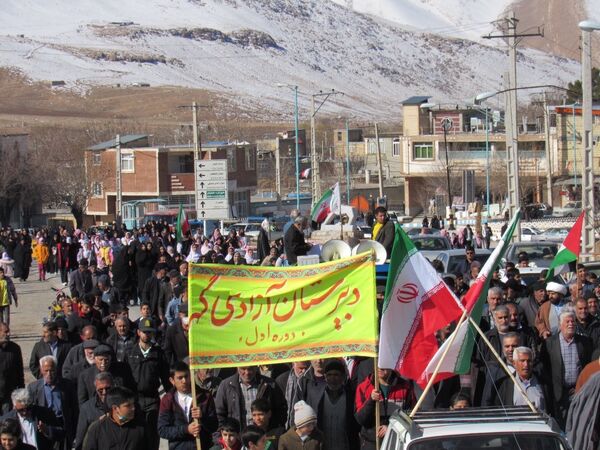 جشن ۲۲بهمن شهر گهرو
