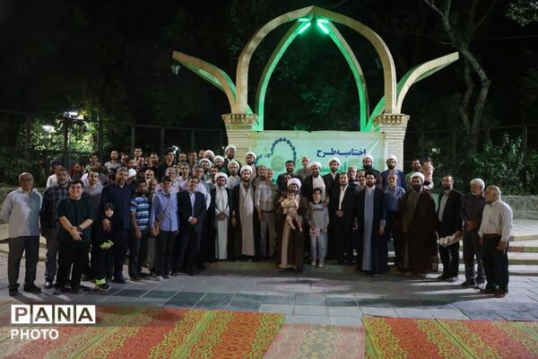 اختتامیه طرح «محراب سبز» در پارک مردم همدان 