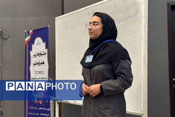 رقابت ۳۱ دانش‌آموز ممتاز همیار معلم ملاردی 