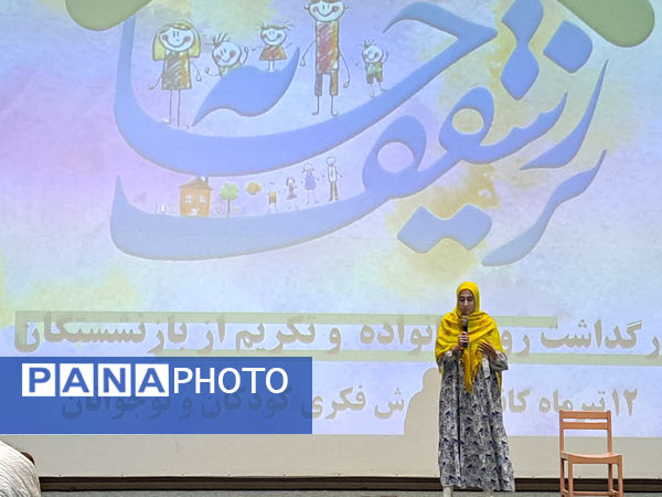 برگزاری همایش «زیر سقف خانه» در قم