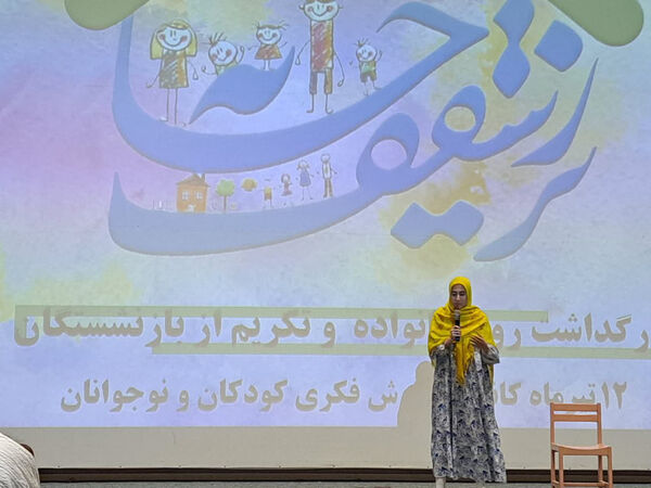 برگزاری همایش «زیر سقف خانه» در قم