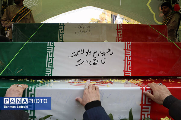 تشییع پیکرهای ۱۰۰ شهید گمنام از مقابل دانشگاه تهران