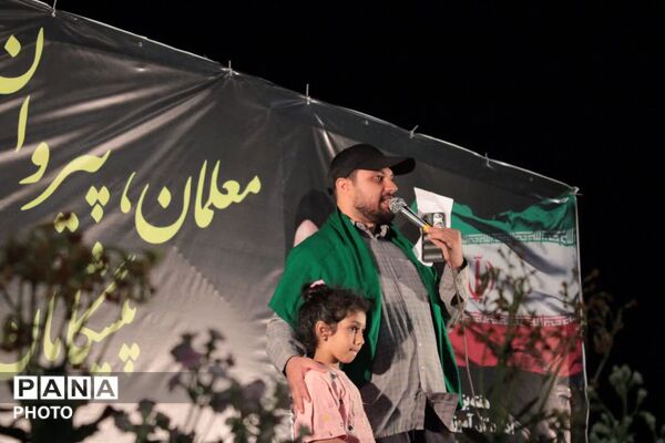 همایش تجدید بیعت معلمان قم با رهبر انقلاب