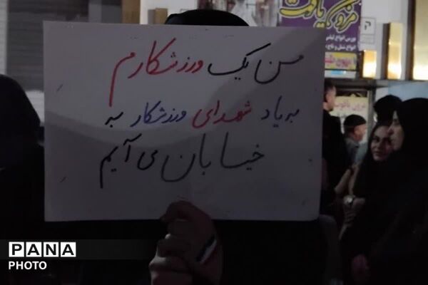 حماسه غیرت در قیامدشت؛ مردم ولایتمدار در صف اول دفاع از میهن