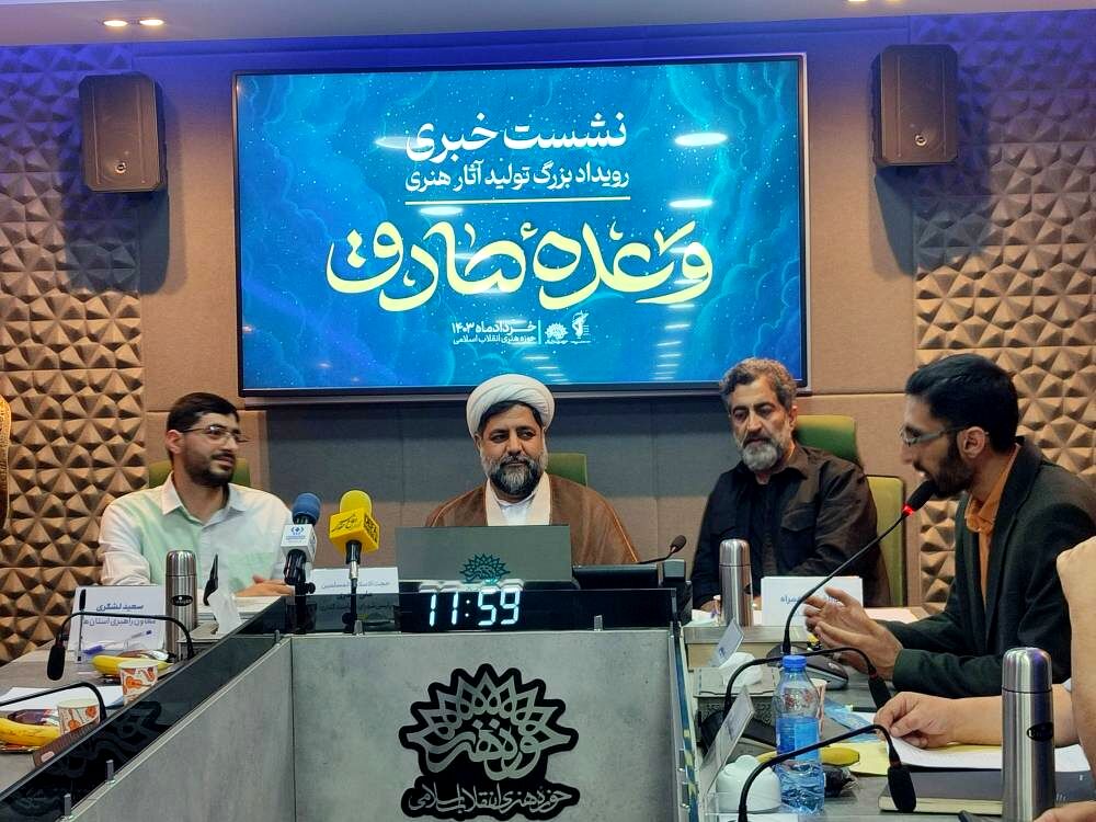 «وعده صادق» از نوجوان جهان همچون نوجوان فلسطین حمایت می‌کند