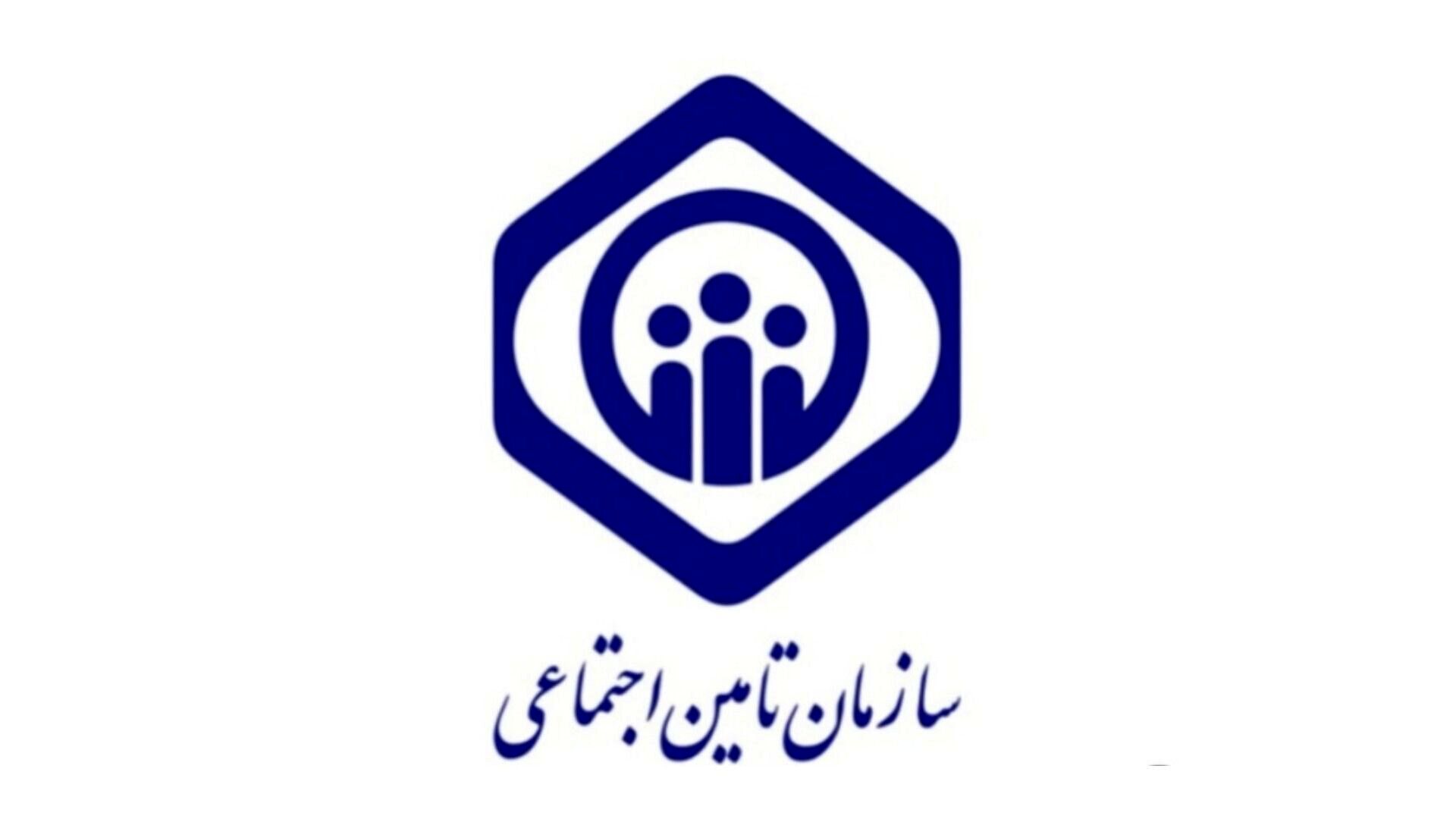 اطلاعیه تأمین‌اجتماعی درباره صدور حکم حقوق ۱۴۰۵