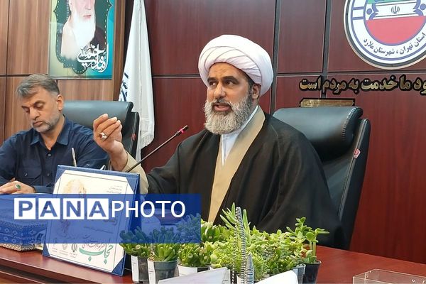 عفاف و حجاب: نماد پاکی و هویت فرهنگی در شهرستان ملارد