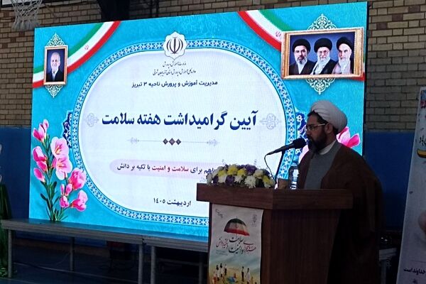 سلامت، سرمایه اصلی هر جامعه است
