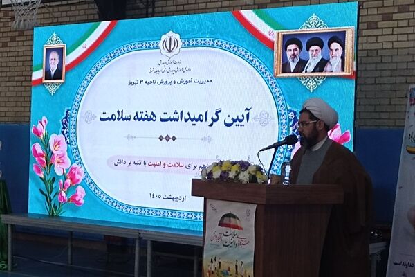 سلامت، سرمایه اصلی هر جامعه است