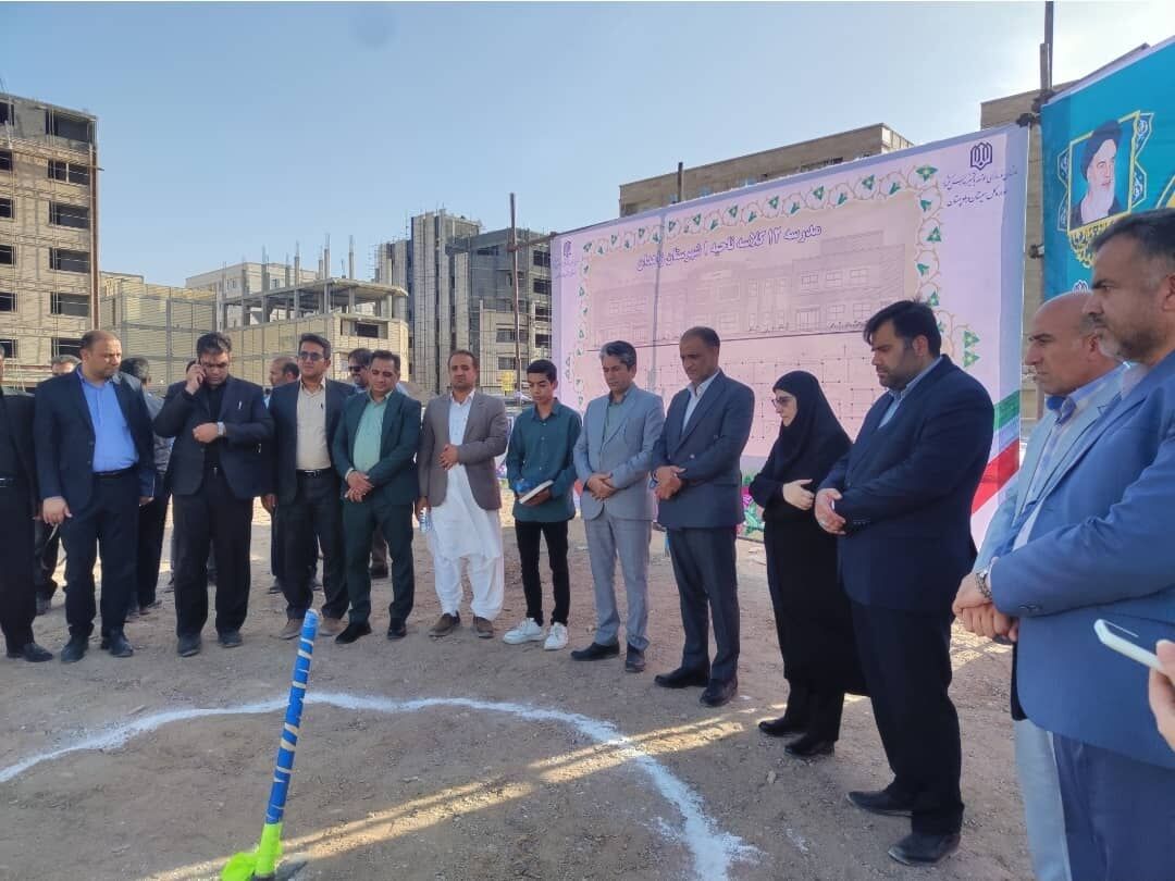 کلنگ احداث دو آموزشگاه در زاهدان به زمین زده شد